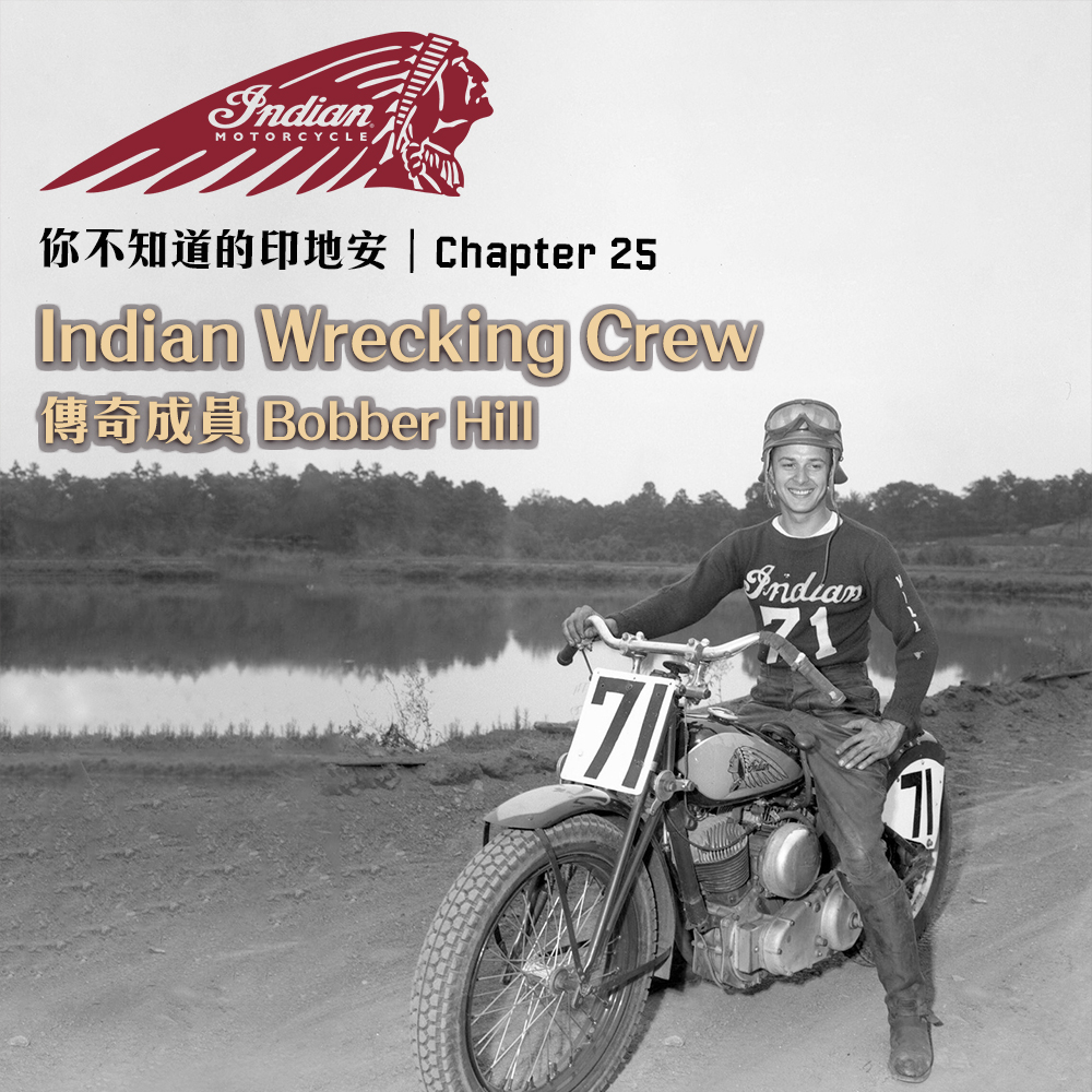 【你不知道的印地安】Indian Wrecking Crew 傳奇成員 Bobby Hill